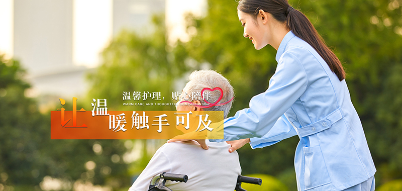 云浮医养